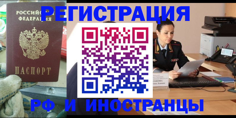 временная регистрация госуслуги в Старой Руссе