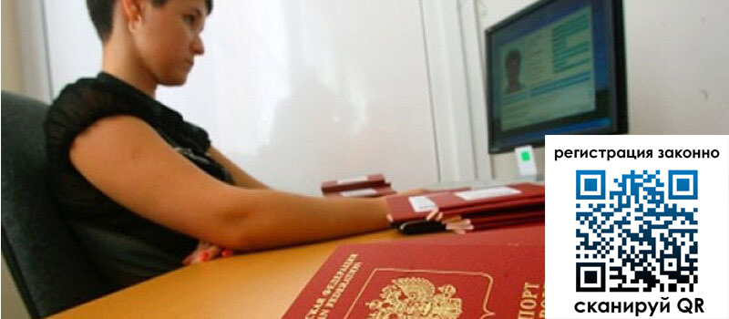 форма 3 в Старой Руссе